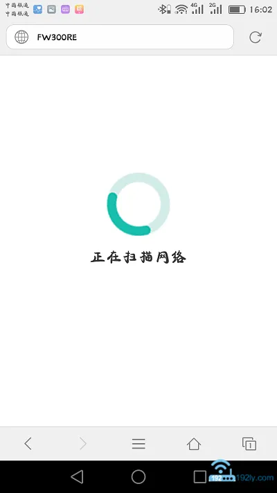 迅捷FW310RE扩展器扫描附近的无线信号