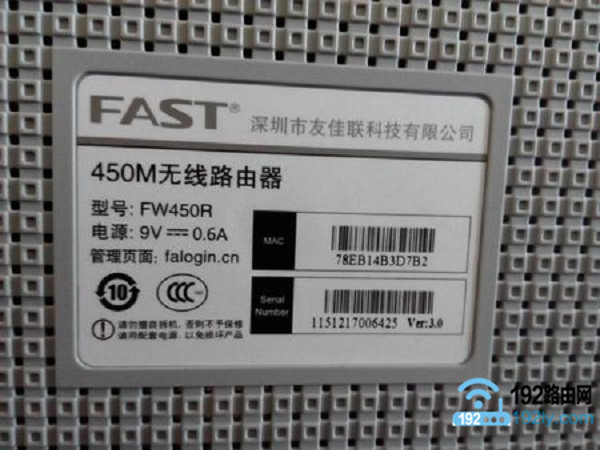 falogin.cn登录密码是多少?