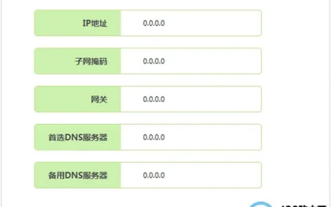 迅捷路由器静态ip怎么设置？