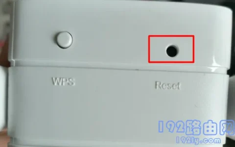 迅捷(fast)FW310RE扩展器怎么恢复出厂设置？