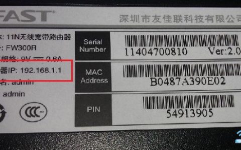 迅捷(FAST)路由器设置网址是多少？