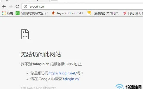 迅捷路由器设置网址进不去？