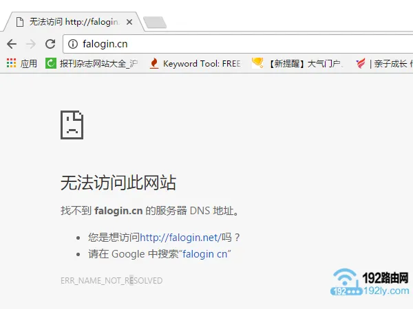 迅捷路由器设置网址进不去?