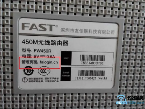 迅捷路由器设置网址进不去?