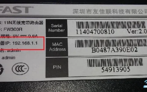 fast路由器背面mac是登录密码么？