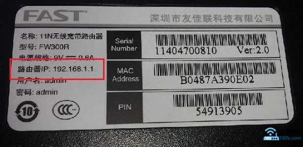 迅捷路由器设置网址进不去？