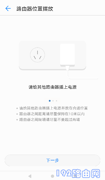 荣耀分布式路由器常见问题解答