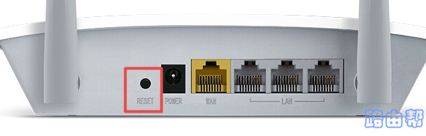 按住RESET按键10秒,将其恢复出厂设置