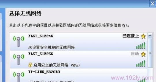 迅捷(Fast)FW300RM迷你路由器中继设置