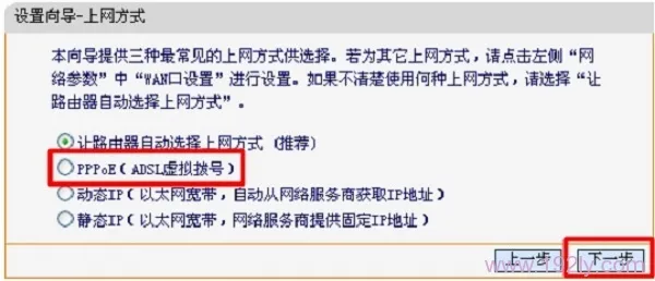 FW320R路由器的上网方式,选择“PPPOE(ADSL虚拟拨号)”