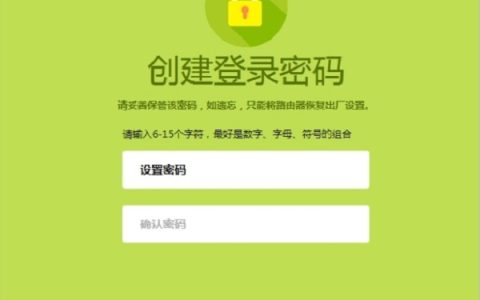 falogin怎么重置密码？