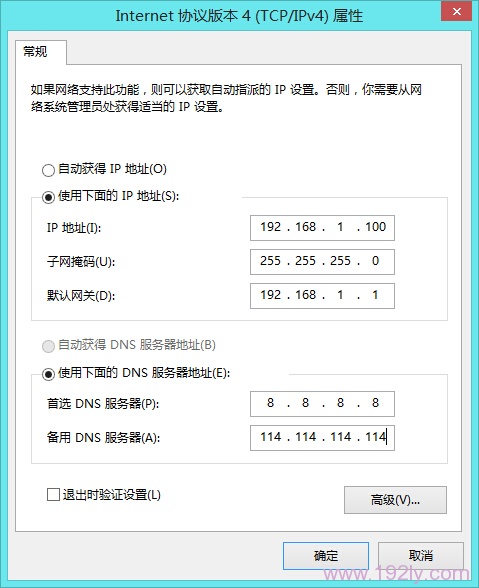 TP-Link TL-WR842N路由器端口转发(虚拟服务器)设置