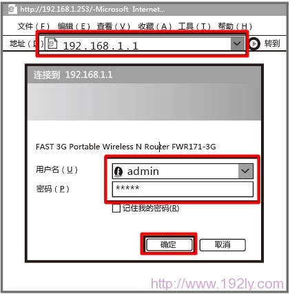 迅捷(Fast)FWR171无线路由模式设置