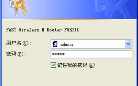 迅捷(FAST)FWR310路由器怎么修改密码(设置密码)