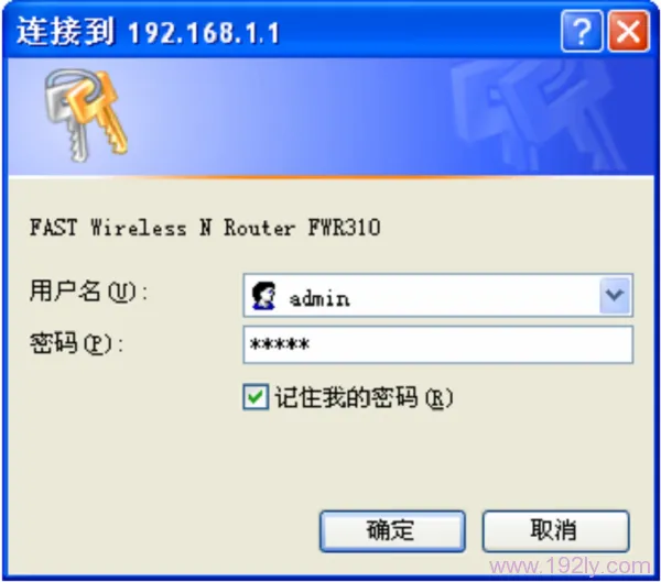 迅捷(FAST)FWR310路由器怎么修改密码(设置密码)