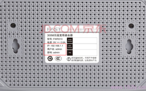 迅捷(FAST)FWR310路由器初始密码