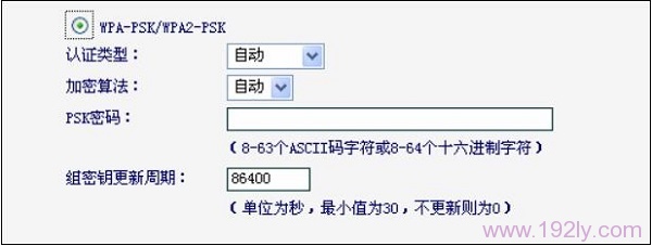 迅捷(FAST)FWR310路由器无线wifi密码设置
