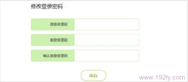 迅捷(FAST)FWR310路由器怎么修改密码(设置密码)