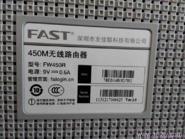 迅捷(FAST)fw313r路由器初始密码是多少?