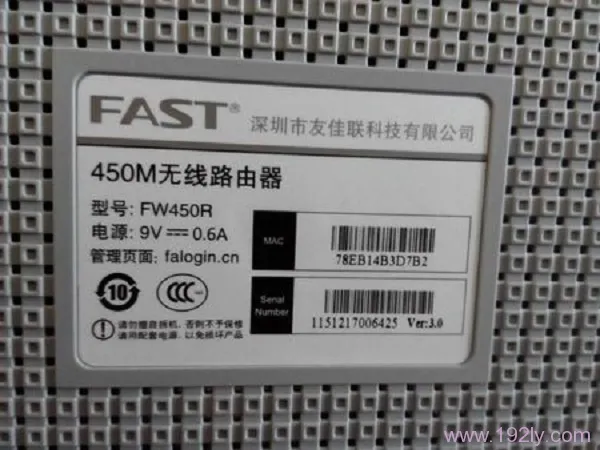 迅捷(FAST)fw351r登录密码是多少?