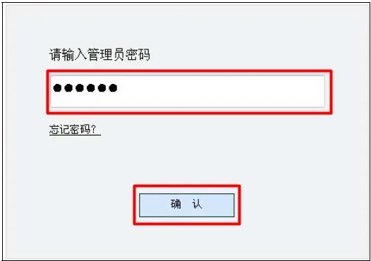 迅捷FWR200路由器登录 迅捷FWR200路由器登录