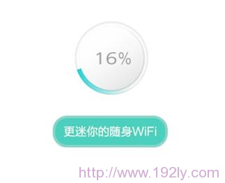 Fast迅捷随身WiFi S3设置方法