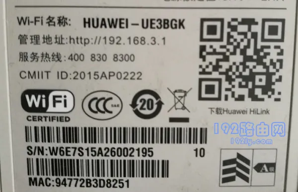 华为WS5200路由器登录密码是多少?