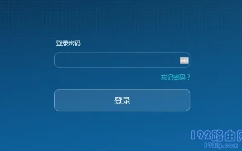 华为WS5100路由器登录密码是多少？