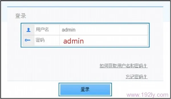 华为路由器无线wifi怎么设置?