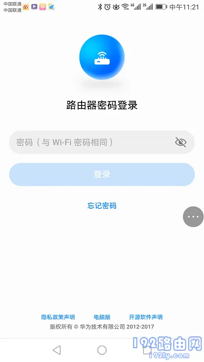手机怎么设置荣耀路由器wifi密码?