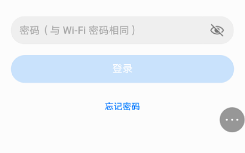 honor路由器怎么设置密码？