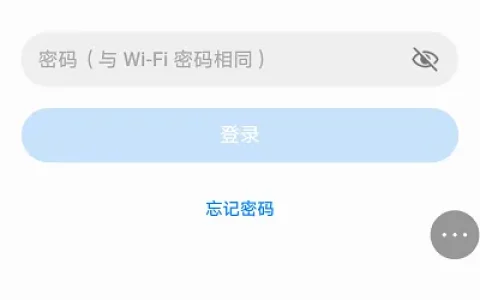 手机怎么登录华为路由器管理界面？
