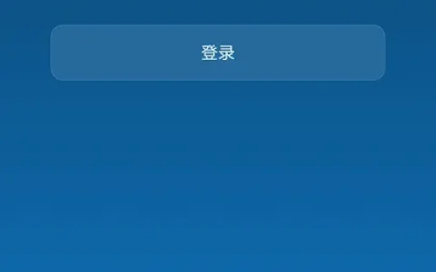 手机一键登录192.168.3.1