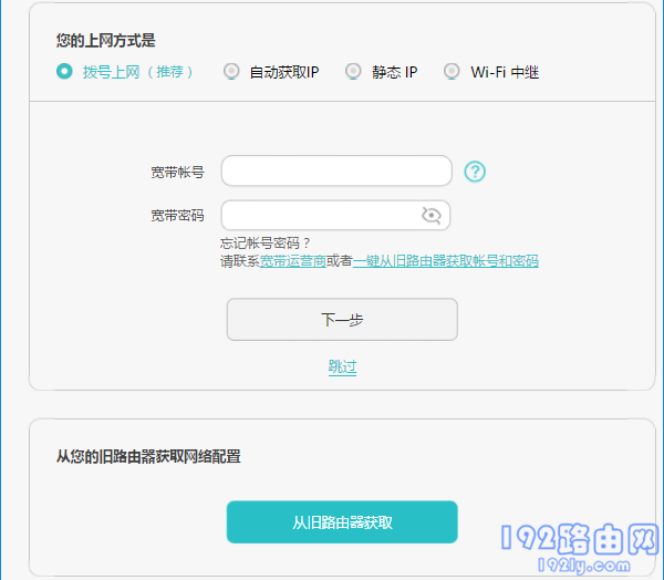 荣耀路由器2S怎么设置(如何设置)？