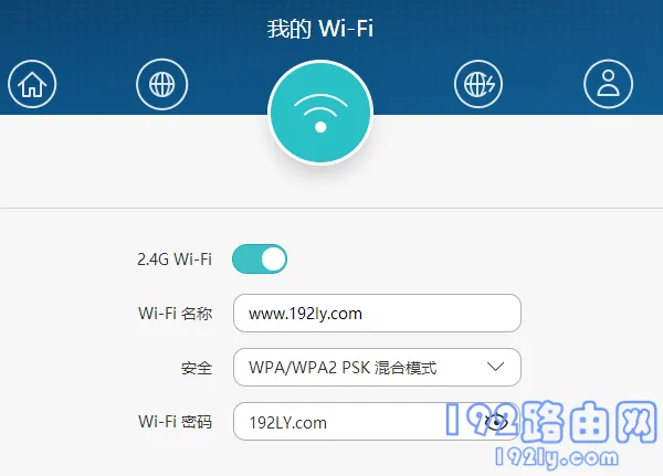 tplink桥接华为路由器怎么设置？