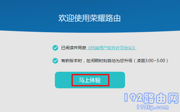 华为路由器桥接tplink路由器怎么设置？
