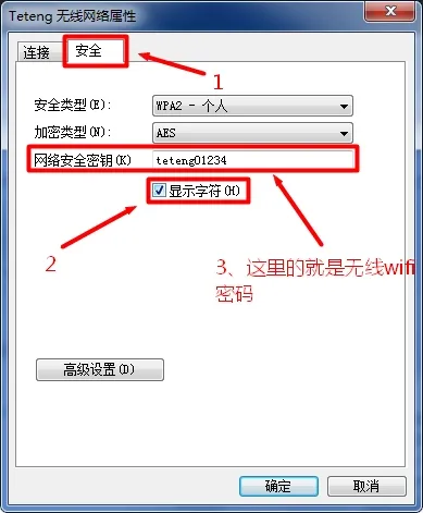 海尔路由器密码忘记了怎么办？