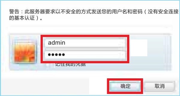 海尔路由器怎么恢复出厂设置？