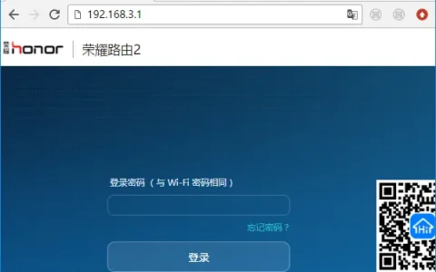 荣耀路由器怎么取消隐藏wifi？