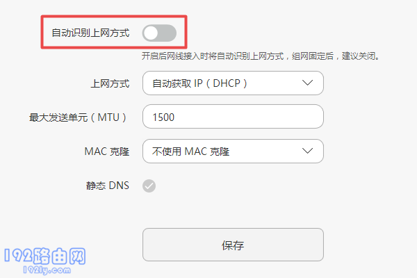 荣耀路由器不能上网(无法上网)怎么办？