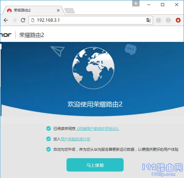 荣耀路由器无线桥接(Wi-Fi中继)怎么设置？