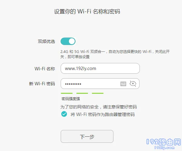 荣耀路由器密码忘了怎么重新设置?