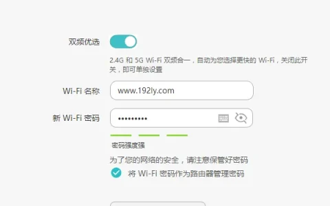 honor路由器登录密码是什么？