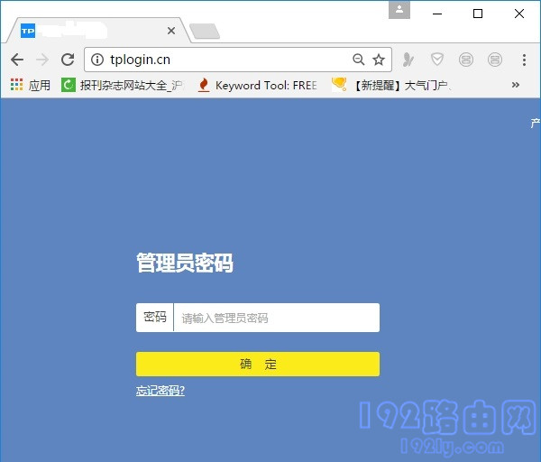 TP-Link TL-WR842N路由器如何隐藏wifi信号？