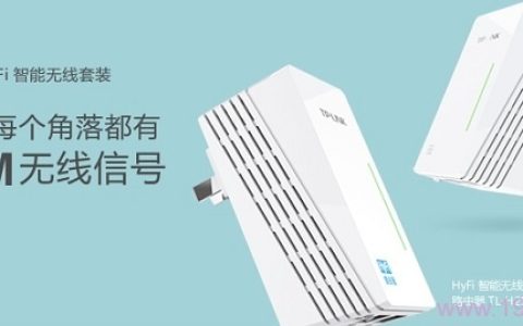 HyFi智能无线路由器设置