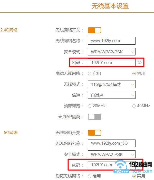斐讯k2无线网初始密码是多少？