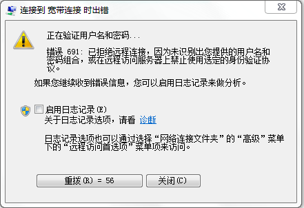 腾达(Tenda)路由器不能上网怎么办?