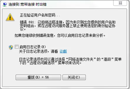华为WS5100路由器不能上网怎么办？