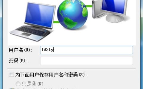 荣耀路由器2S连上网(不能上网)怎么办？