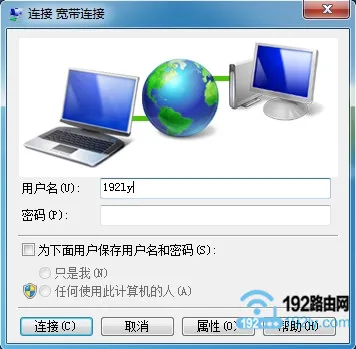华为WS5100路由器不能上网怎么办？